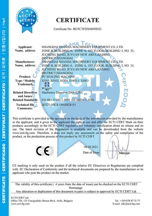 Сертификат CE